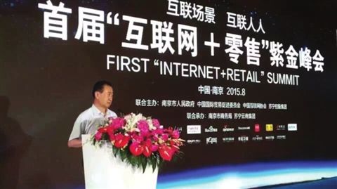 华欣泰咨询：杭州某互联网零售公司建设项目可行性研究报告